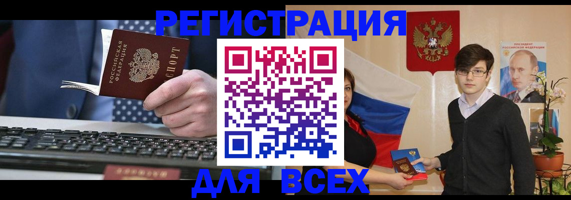 форма 3 в Белоозёрском